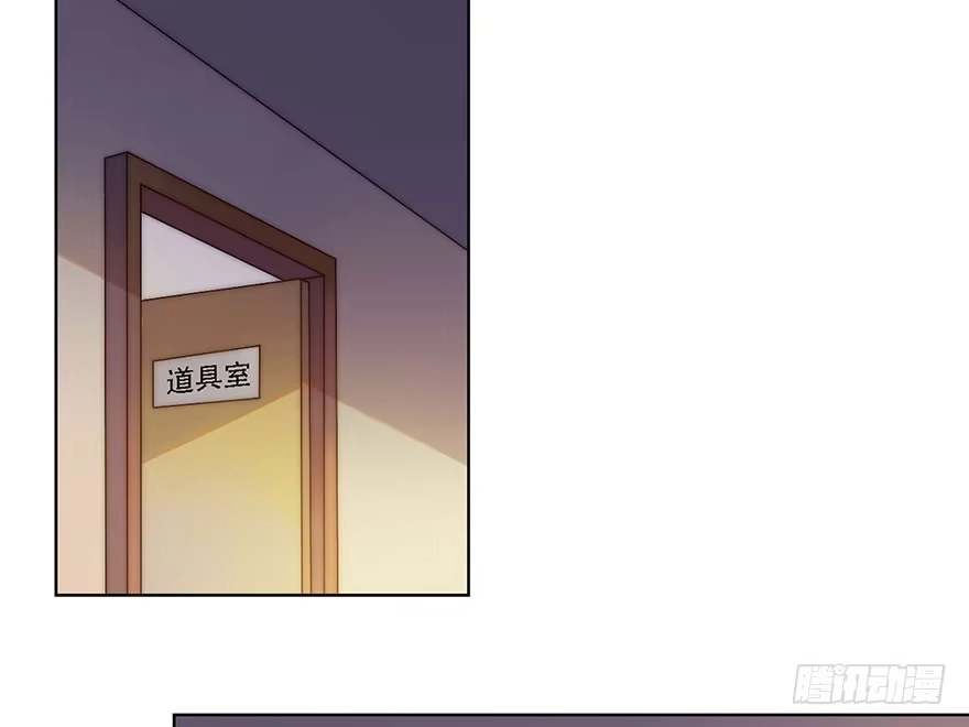 《你们要上天》第一话 神秘的面具 第50页