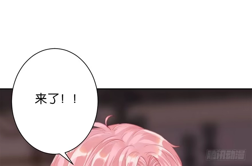 《你们要上天》第一话 神秘的面具 第67页