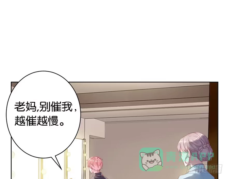 《你们要上天》第一话 神秘的面具 第36页