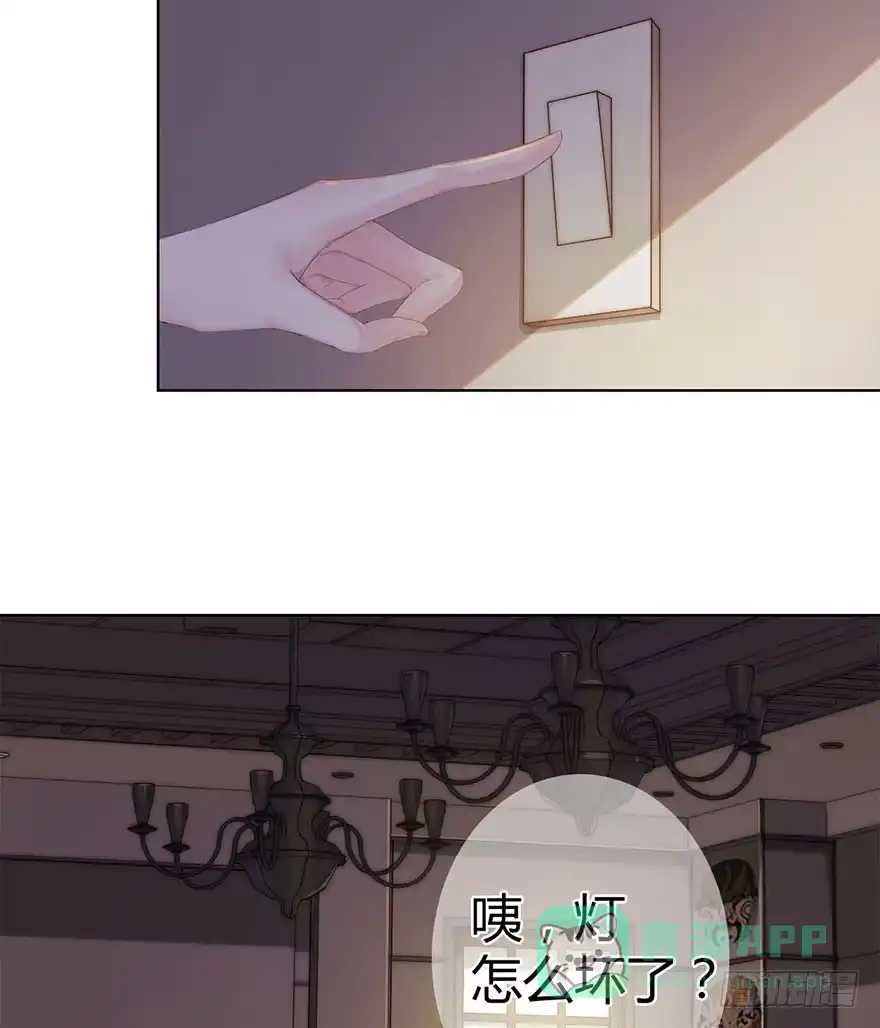 《你们要上天》第一话 神秘的面具 第51页