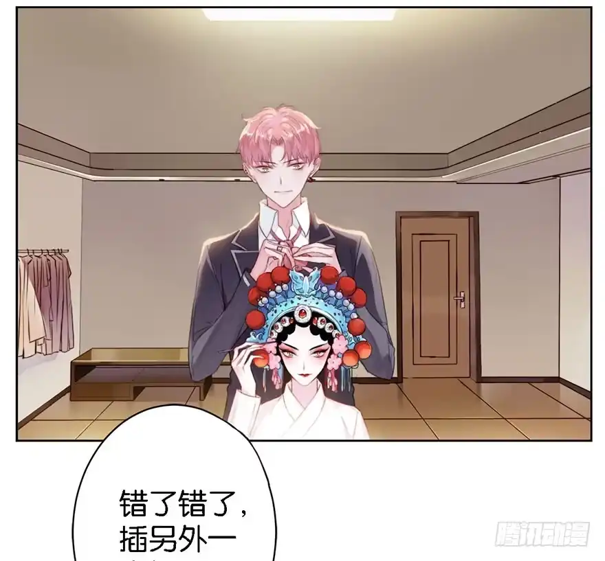 《你们要上天》第一话 神秘的面具 第28页