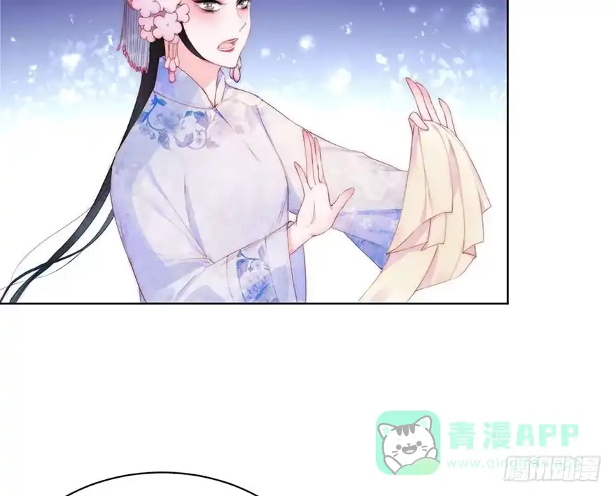 《你们要上天》第一话 神秘的面具 第21页