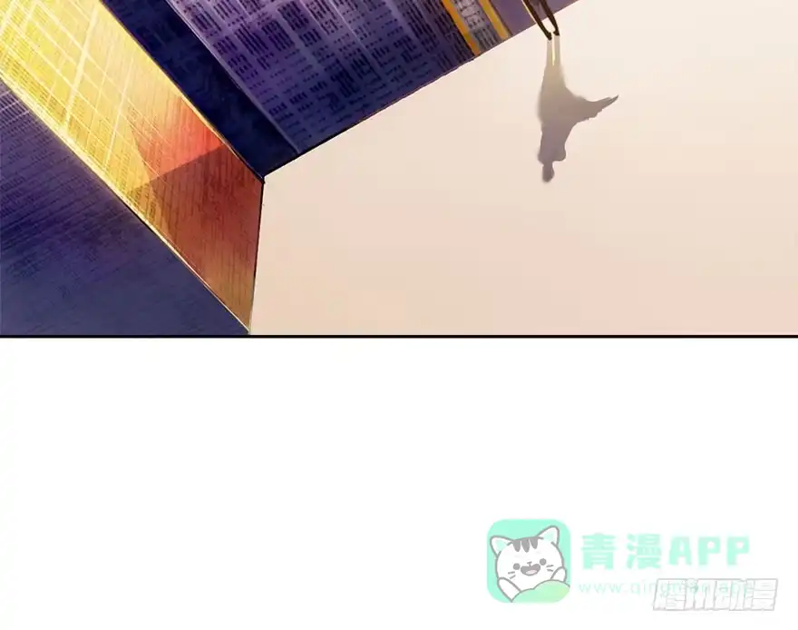 《你们要上天》第一话 神秘的面具 第6页