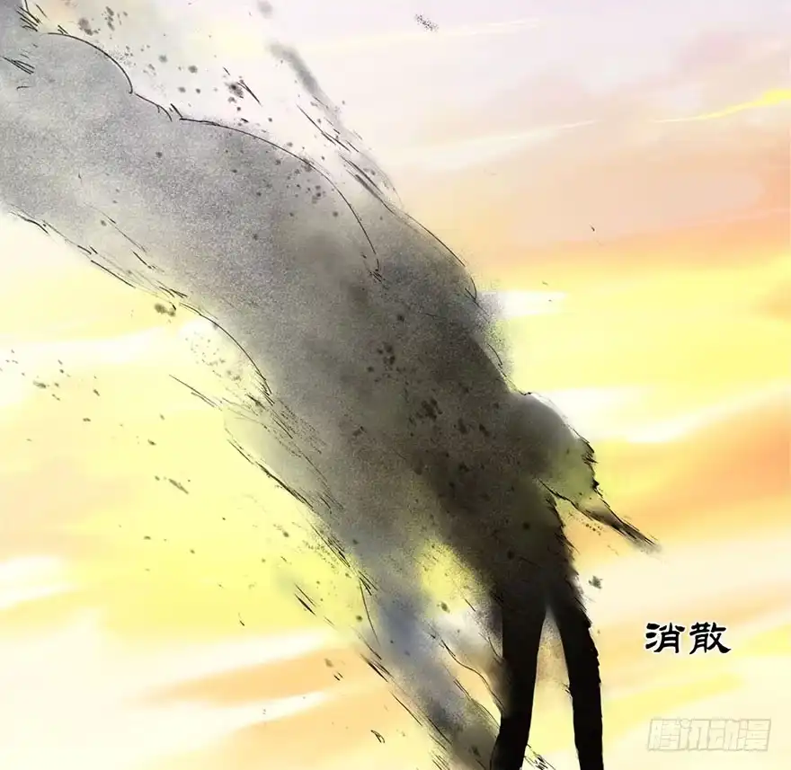 《你们要上天》第一话 神秘的面具 第13页