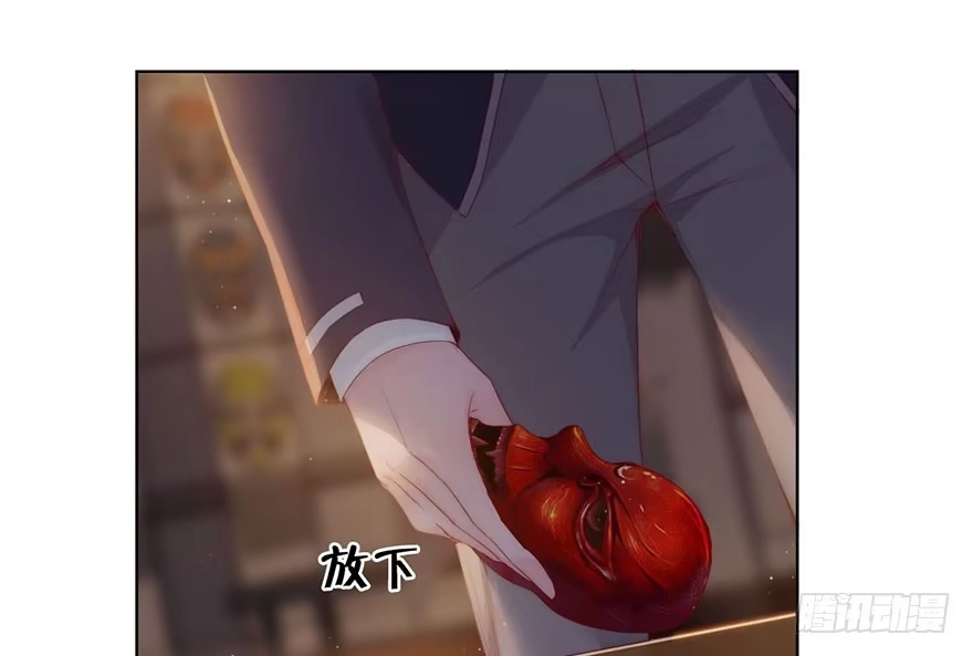 《你们要上天》第一话 神秘的面具 第70页