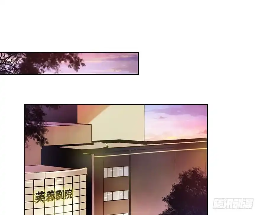 《你们要上天》第一话 神秘的面具 第18页