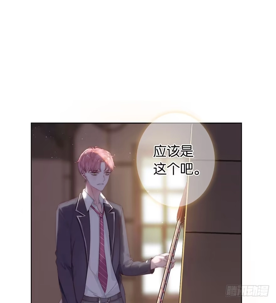 《你们要上天》第一话 神秘的面具 第55页