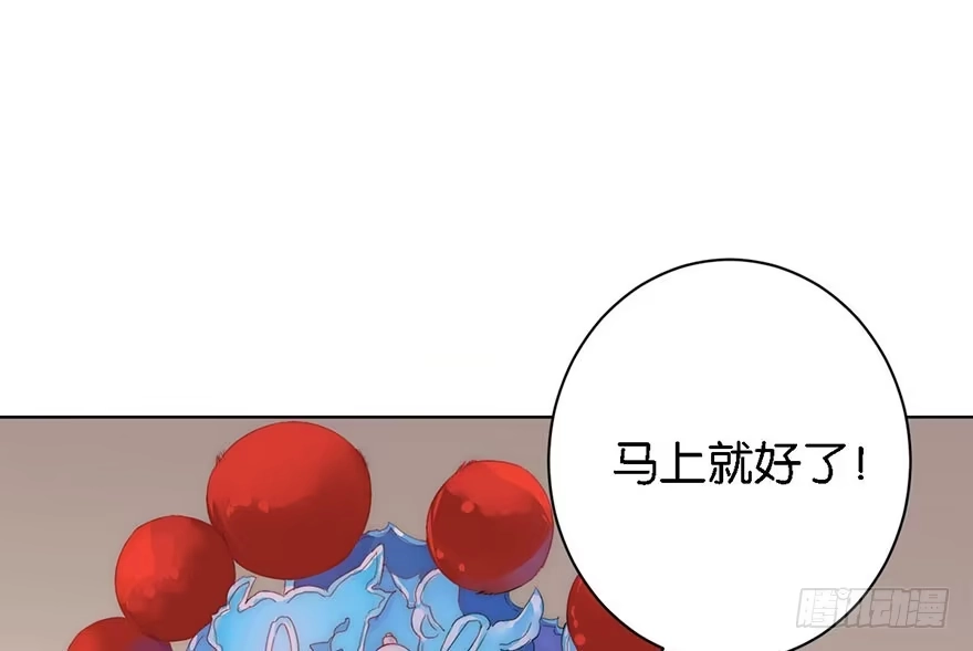 《你们要上天》第一话 神秘的面具 第32页
