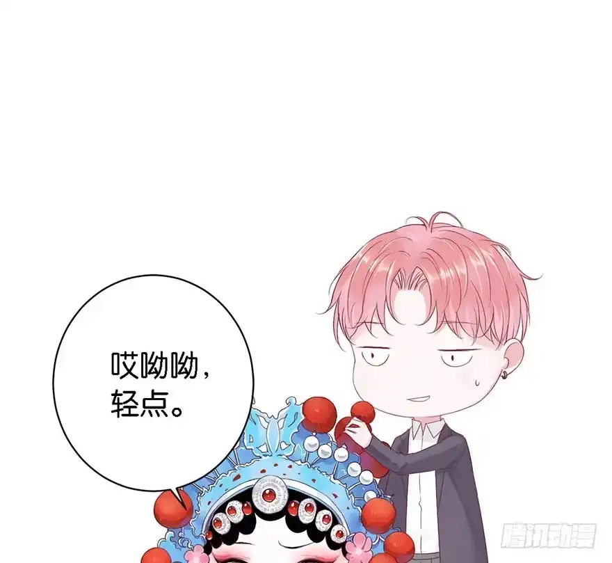 《你们要上天》第一话 神秘的面具 第38页