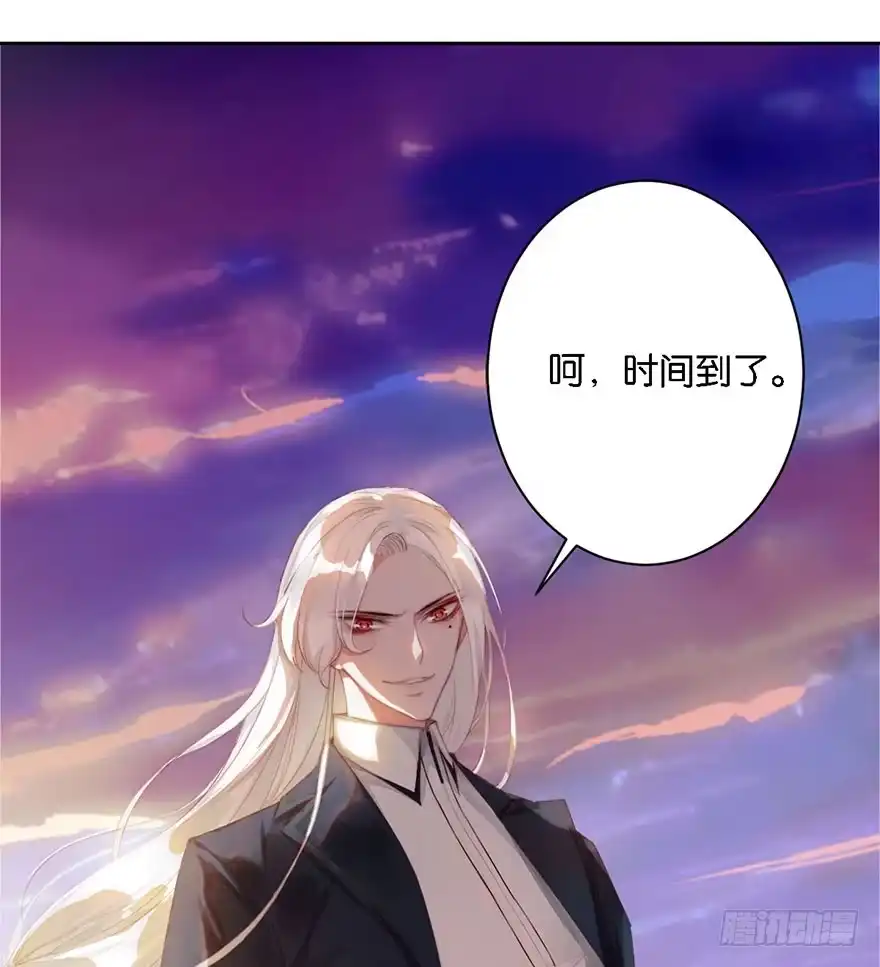 《你们要上天》第一话 神秘的面具 第8页