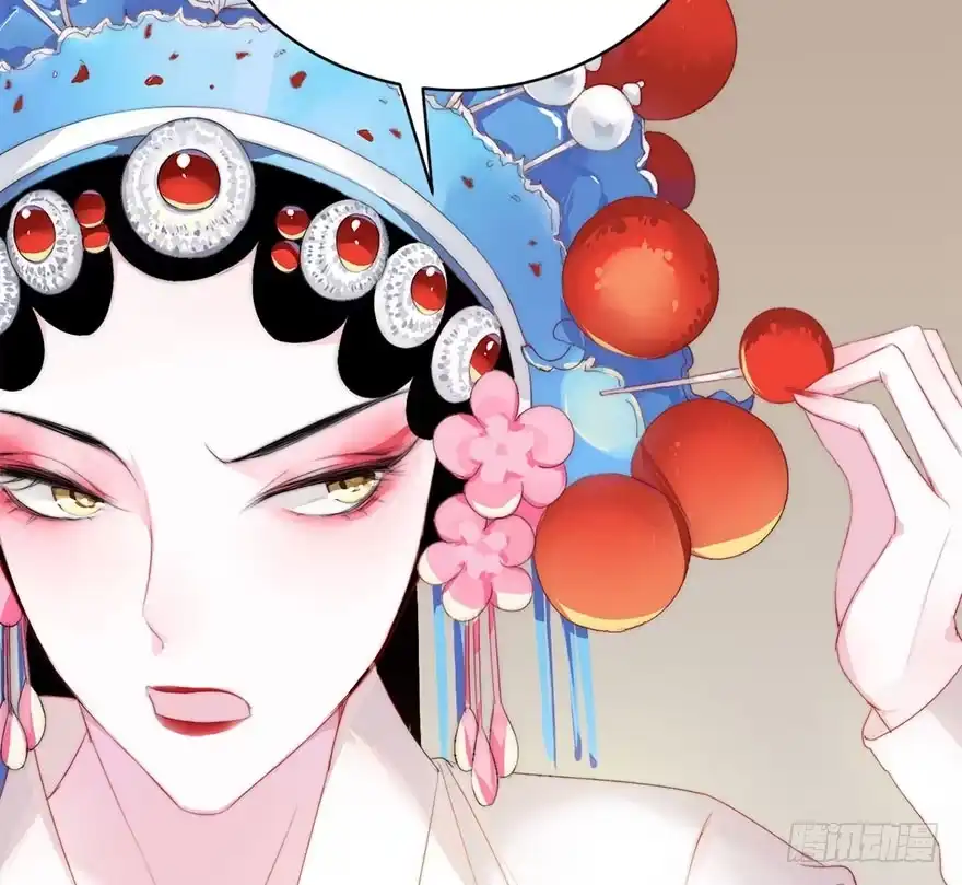 《你们要上天》第一话 神秘的面具 第43页