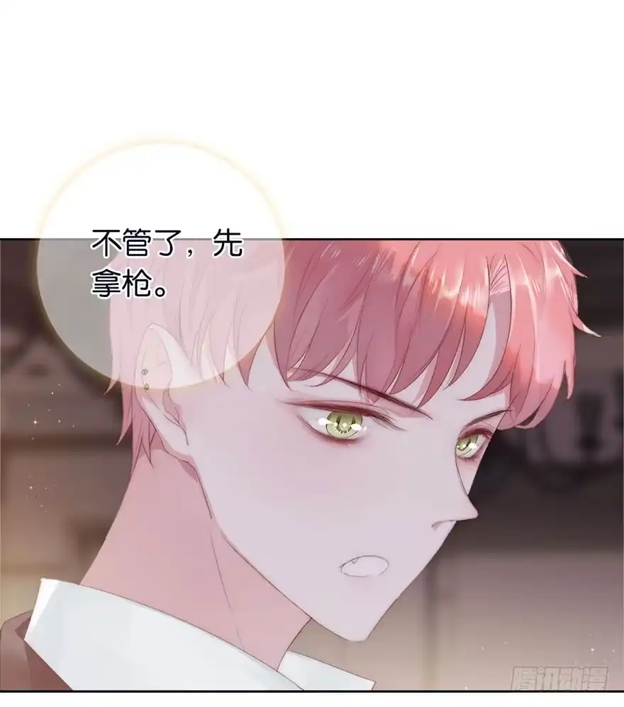 《你们要上天》第一话 神秘的面具 第54页