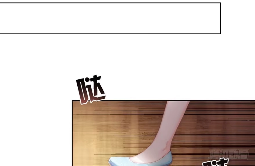 《你们要上天》第一话 神秘的面具 第24页