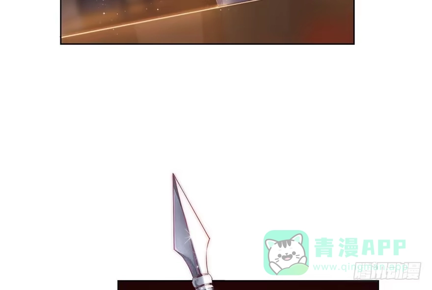 《你们要上天》第一话 神秘的面具 第71页