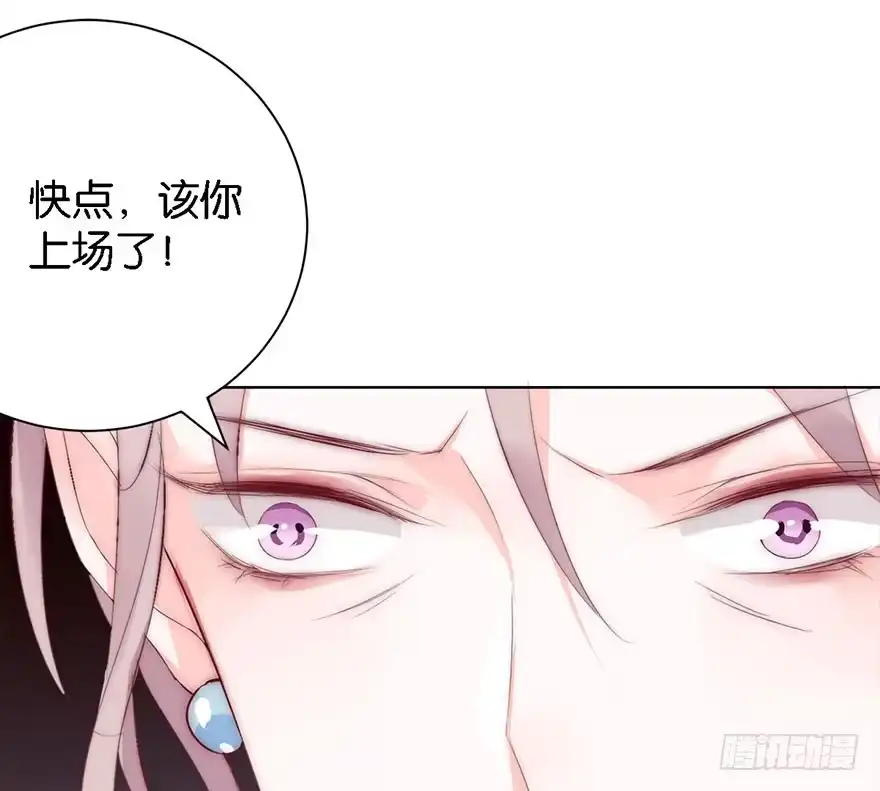 《你们要上天》第一话 神秘的面具 第34页