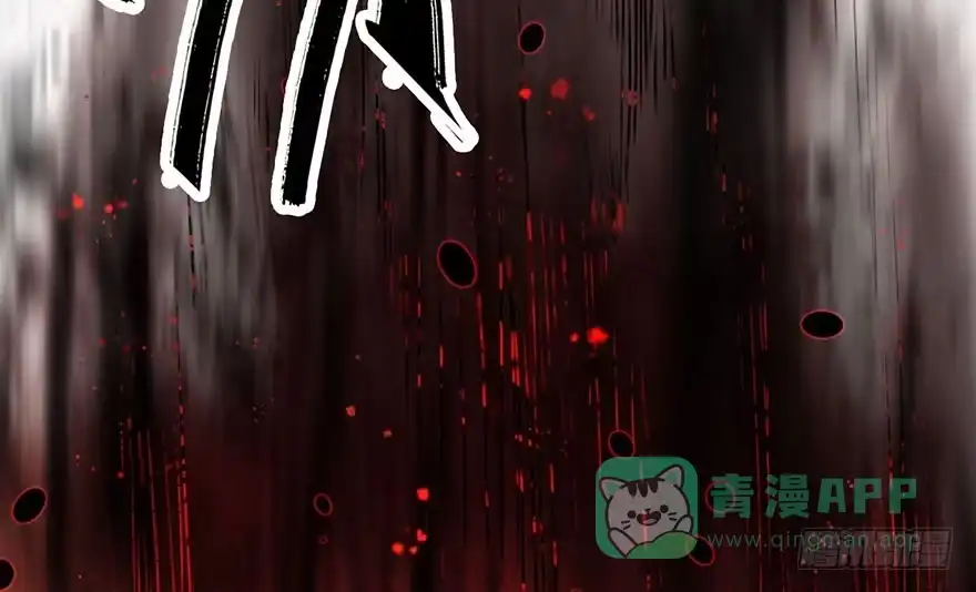 《你们要上天》第一话 神秘的面具 第81页