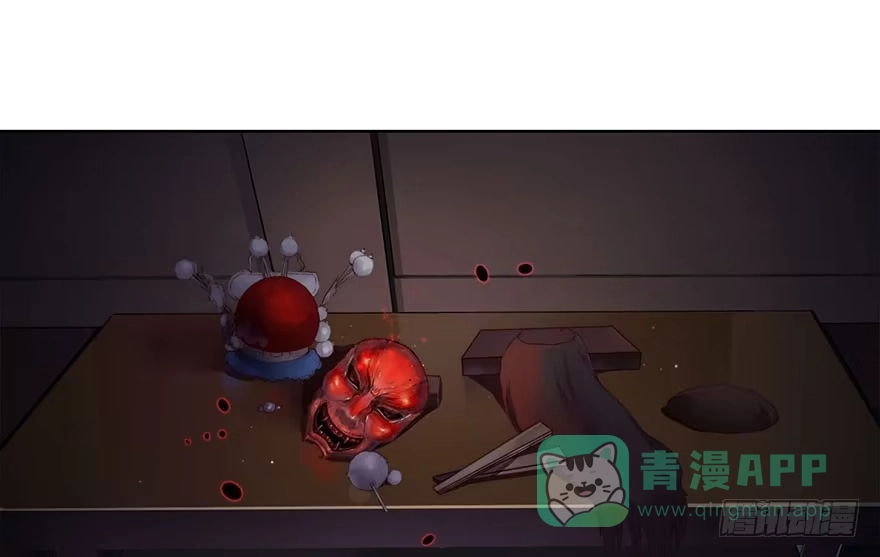 《你们要上天》第一话 神秘的面具 第76页