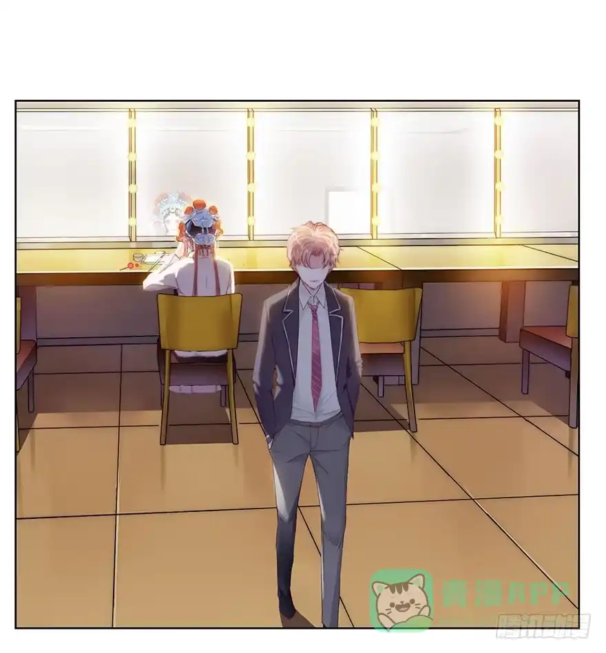 《你们要上天》第一话 神秘的面具 第46页