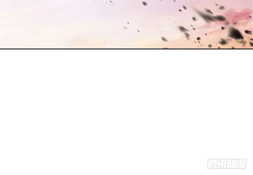 《你们要上天》第一话 神秘的面具 第17页
