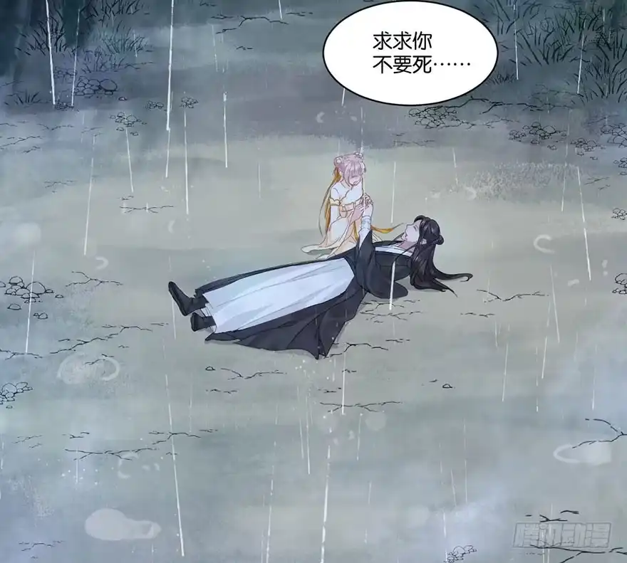 《你们要上天》第十九话 昏迷 第5页