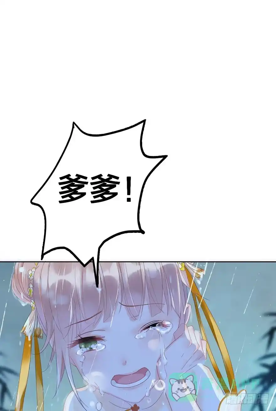 《你们要上天》第十九话 昏迷 第11页