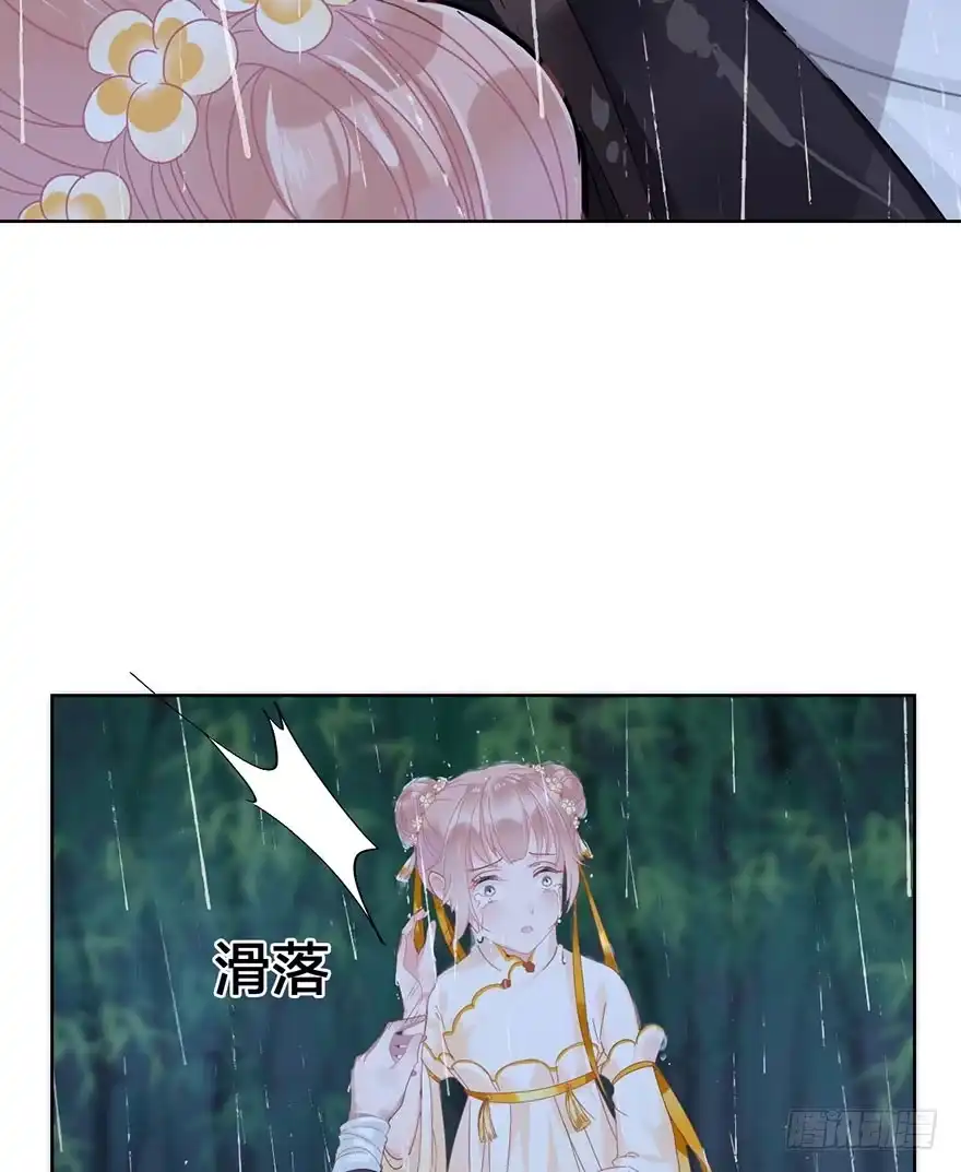 《你们要上天》第十九话 昏迷 第9页