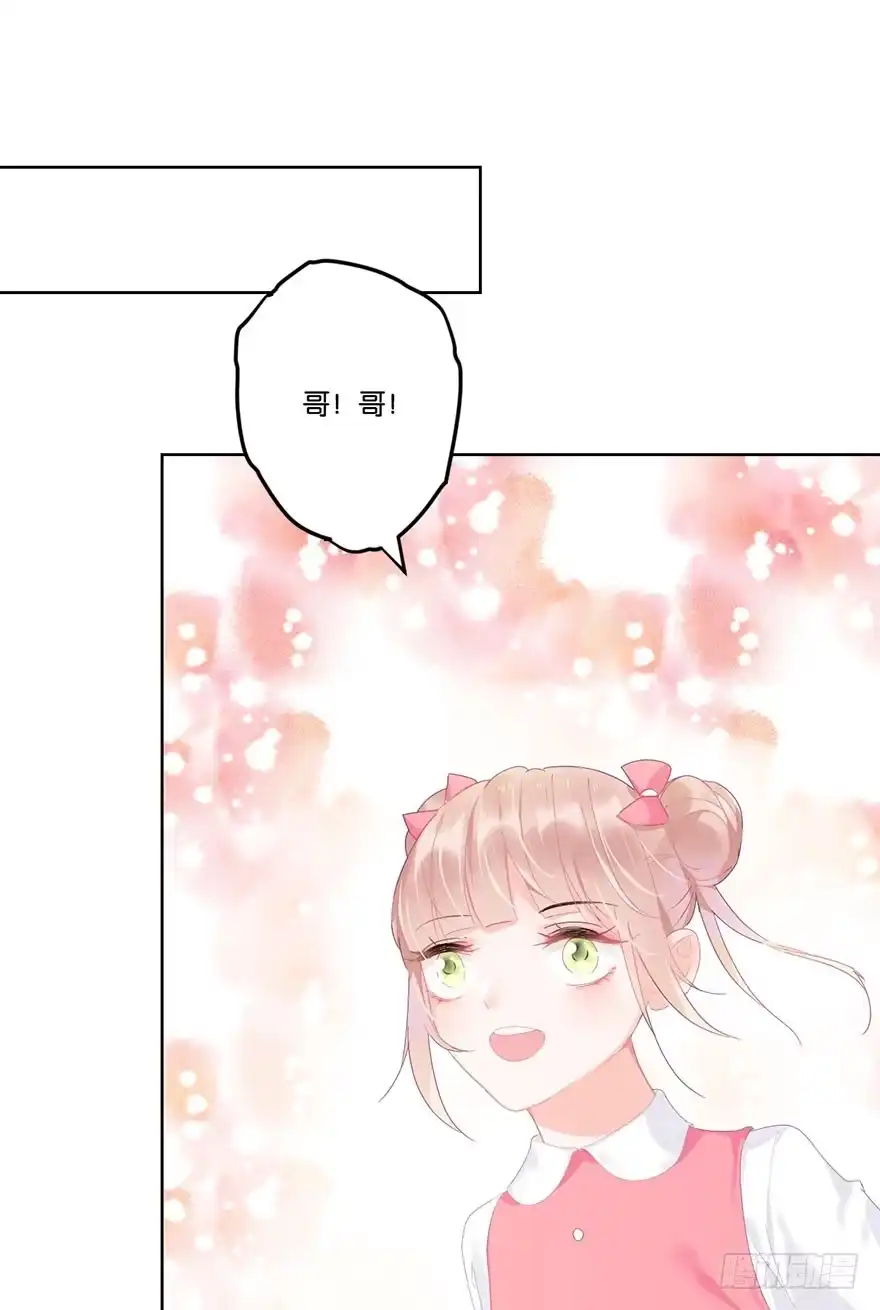 《你们要上天》第十九话 昏迷 第34页