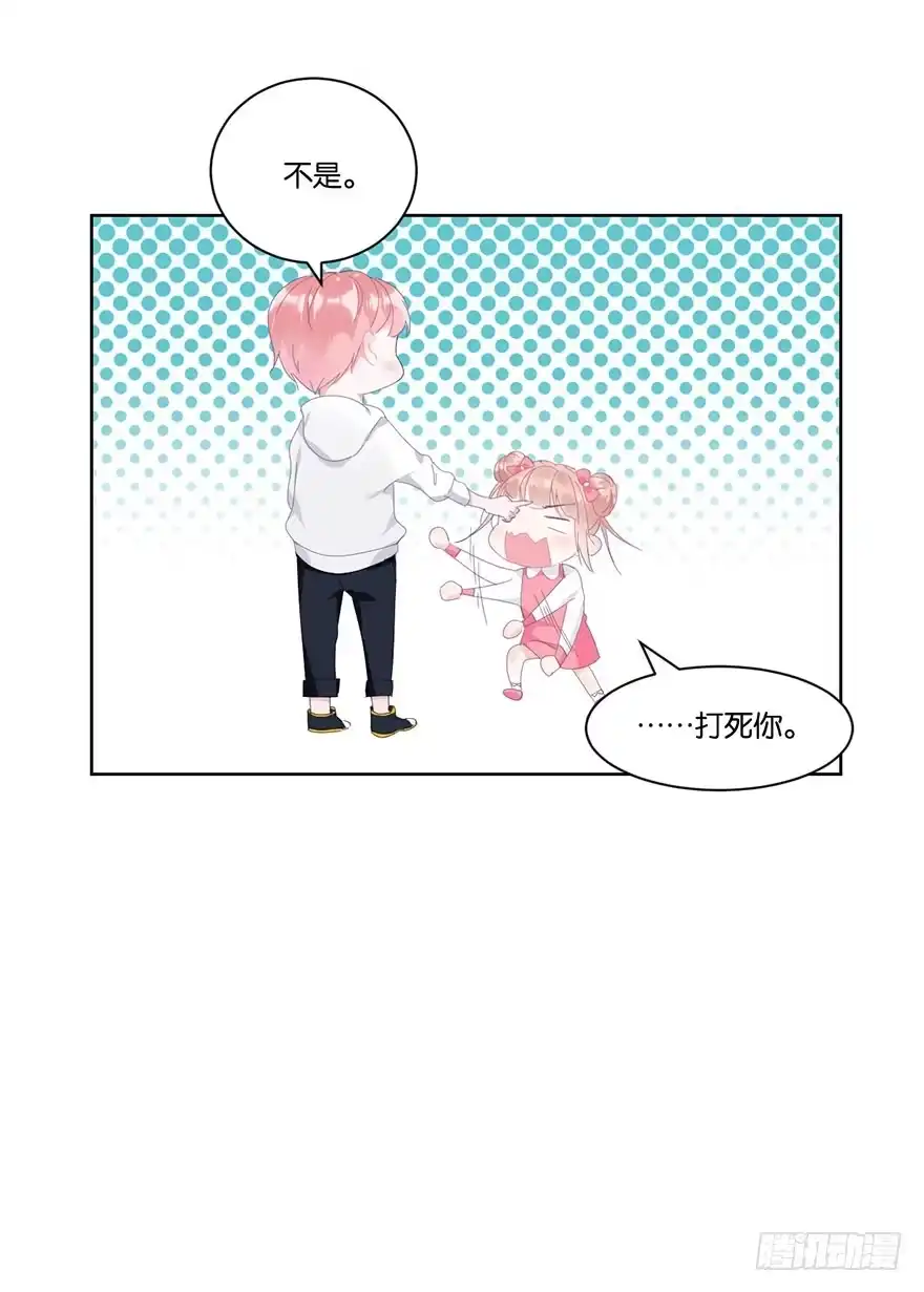 《你们要上天》第十九话 昏迷 第54页