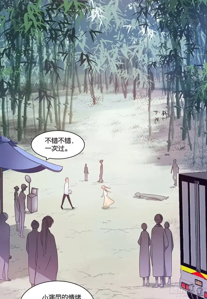 《你们要上天》第十九话 昏迷 第15页