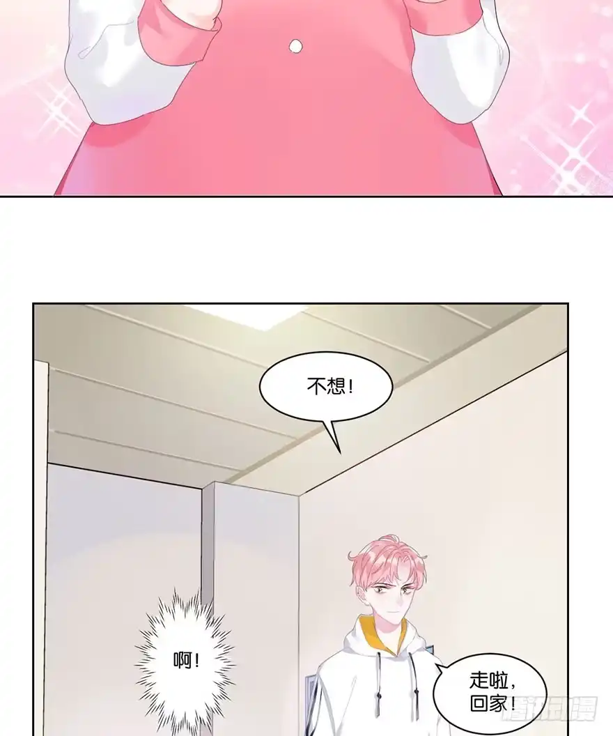 《你们要上天》第十九话 昏迷 第42页