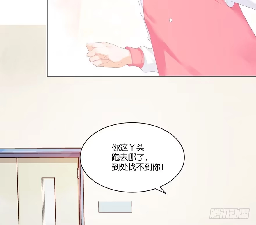 《你们要上天》第十九话 昏迷 第35页
