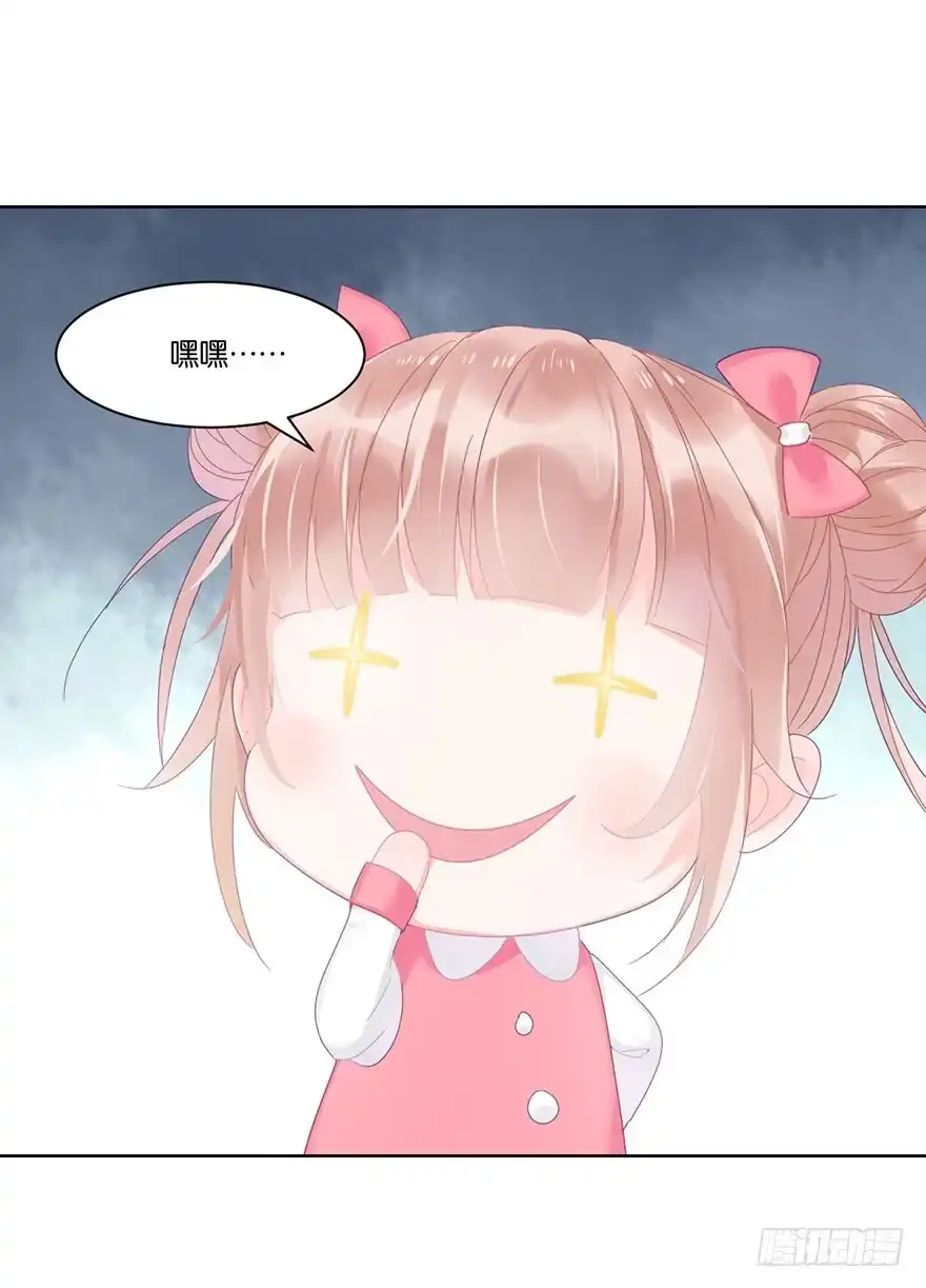 《你们要上天》第十九话 昏迷 第57页