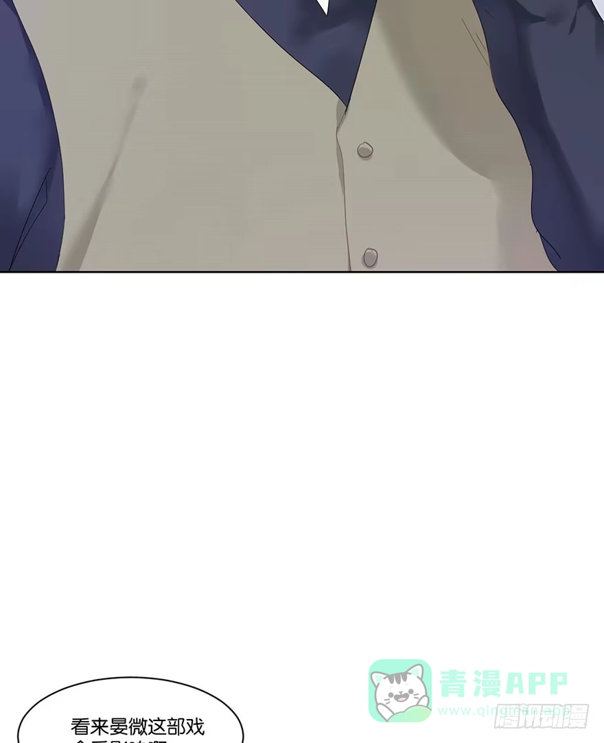 《你们要上天》第十九话 昏迷 第31页