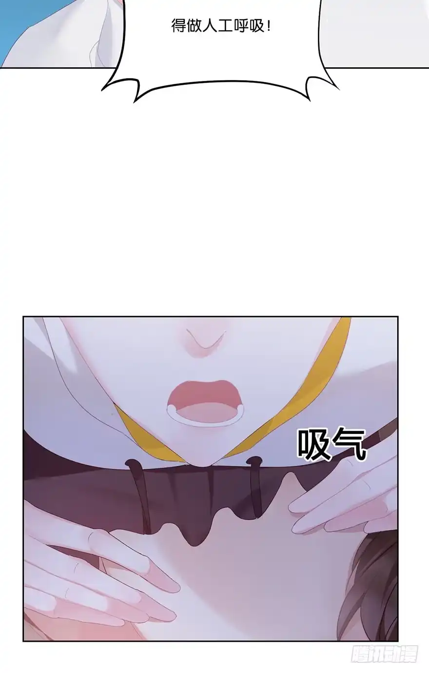 《你们要上天》第十九话 昏迷 第25页