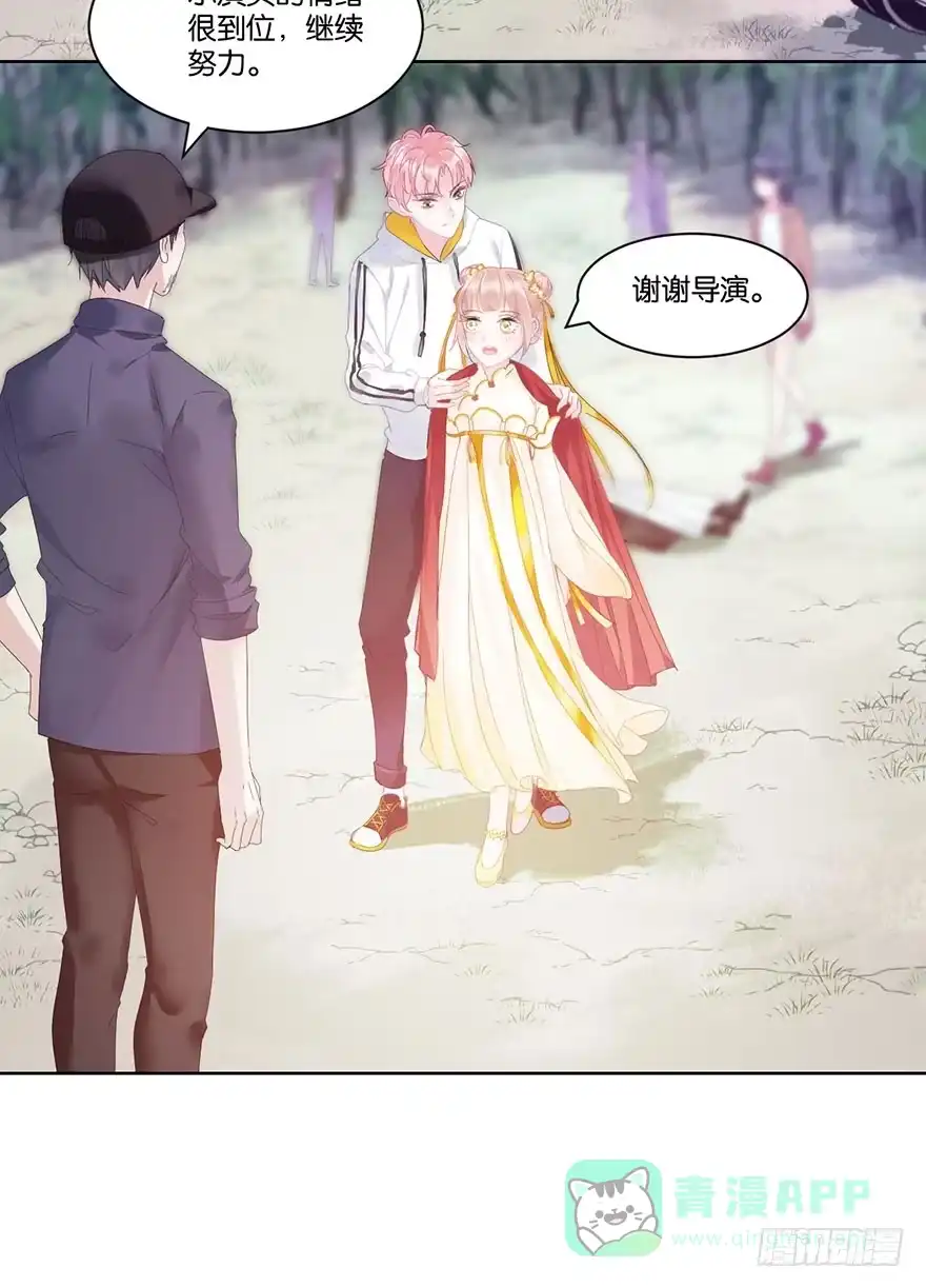 《你们要上天》第十九话 昏迷 第16页