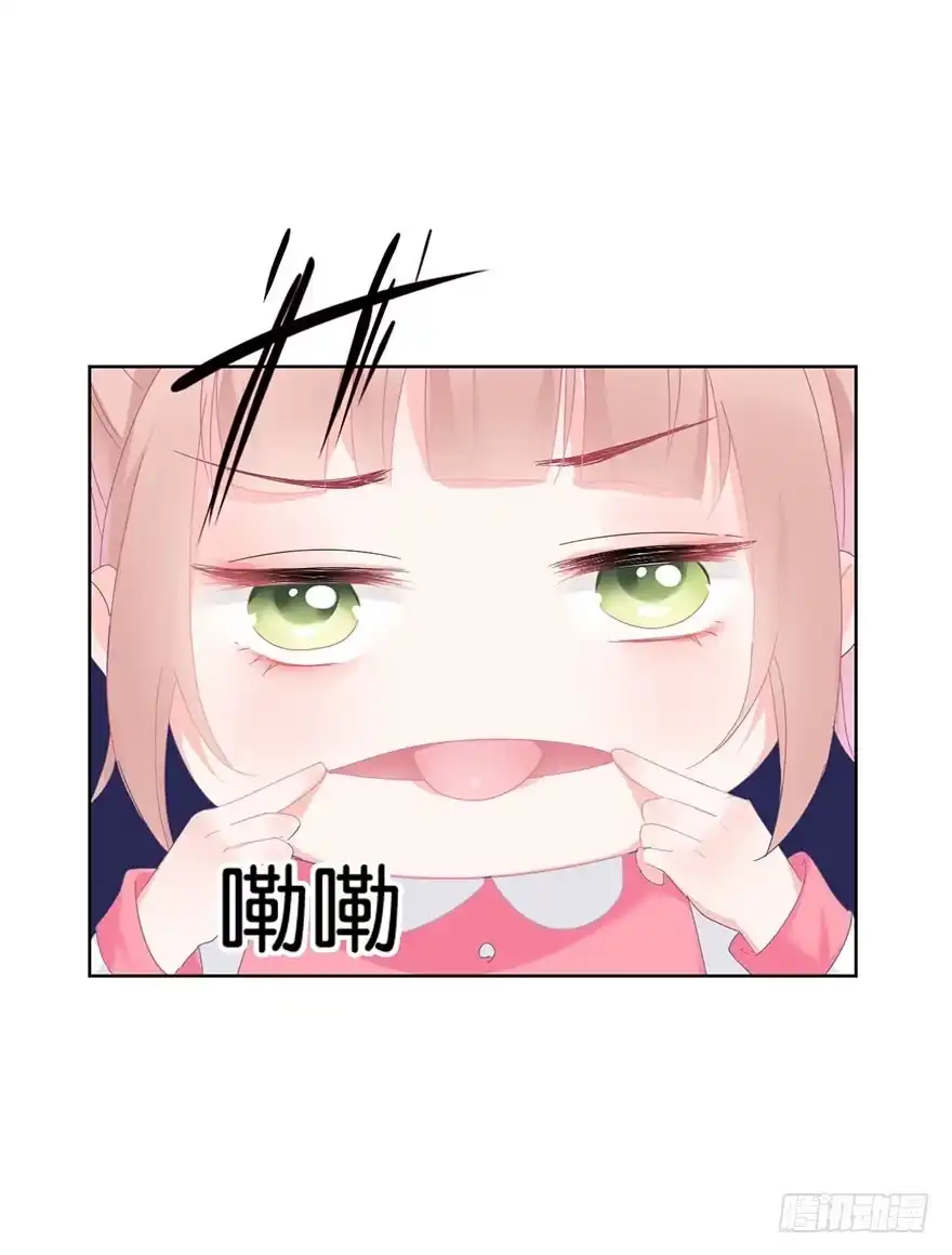 《你们要上天》第十九话 昏迷 第37页
