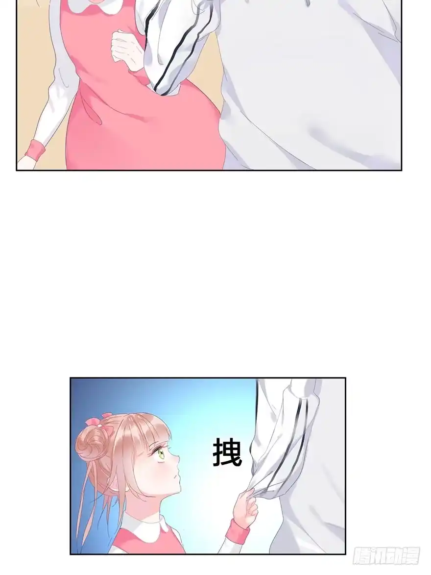 《你们要上天》第十九话 昏迷 第47页