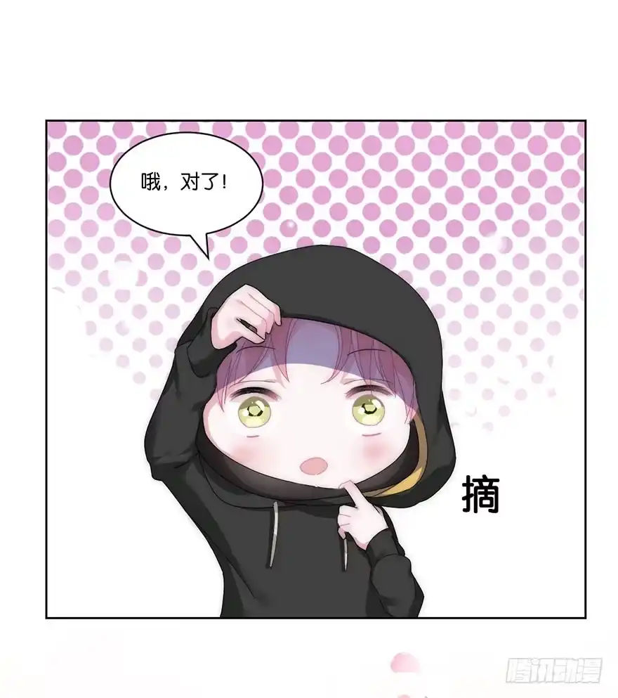 《你们要上天》第二十话 又见恩人 第23页