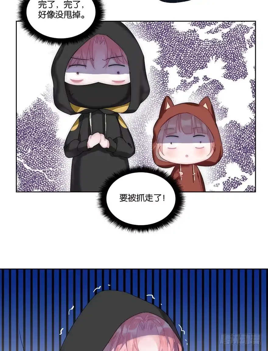 《你们要上天》第二十话 又见恩人 第18页