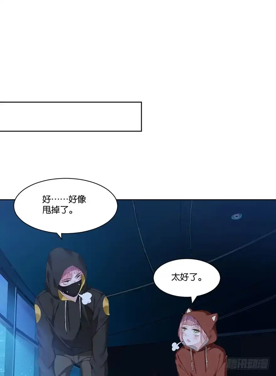 《你们要上天》第二十话 又见恩人 第14页