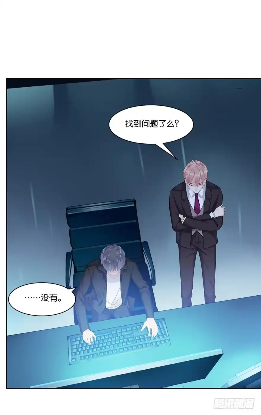 《你们要上天》第二十话 又见恩人 第37页