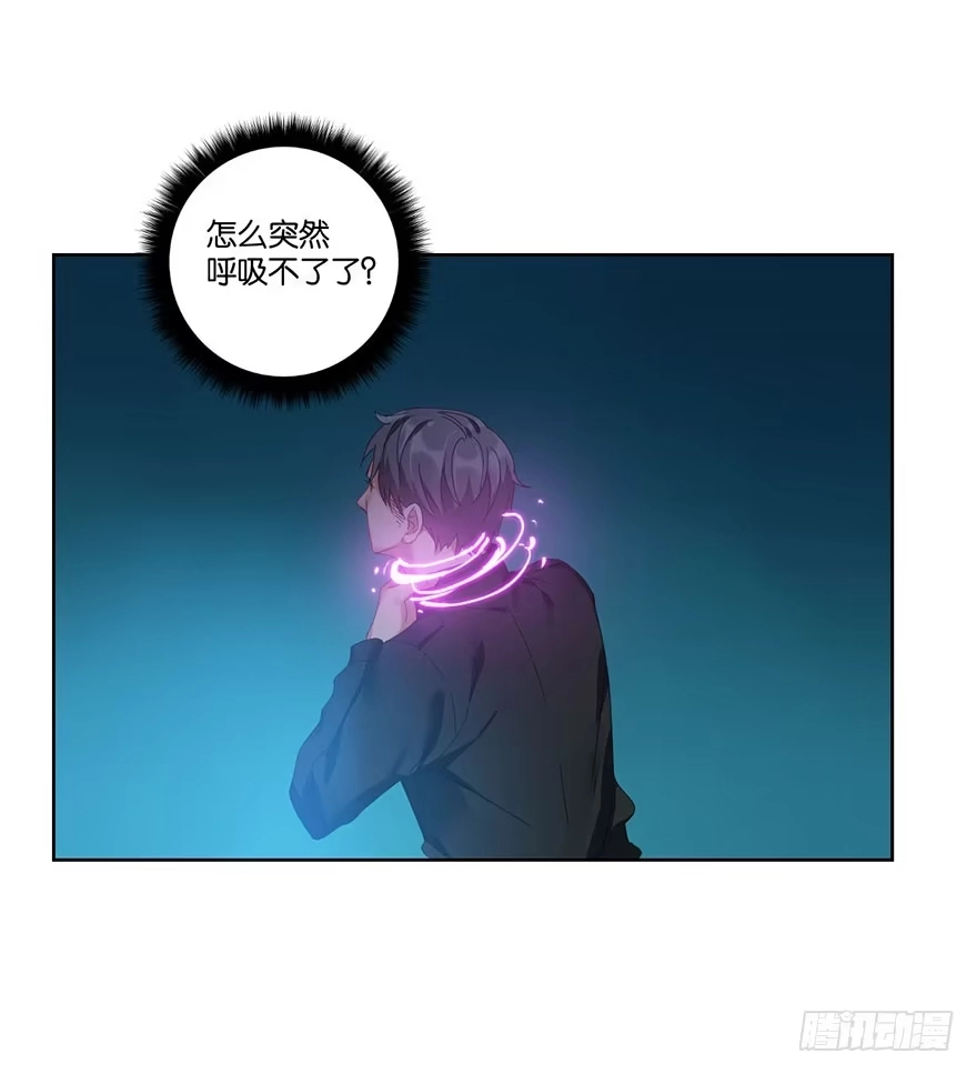 《你们要上天》第二十话 又见恩人 第12页