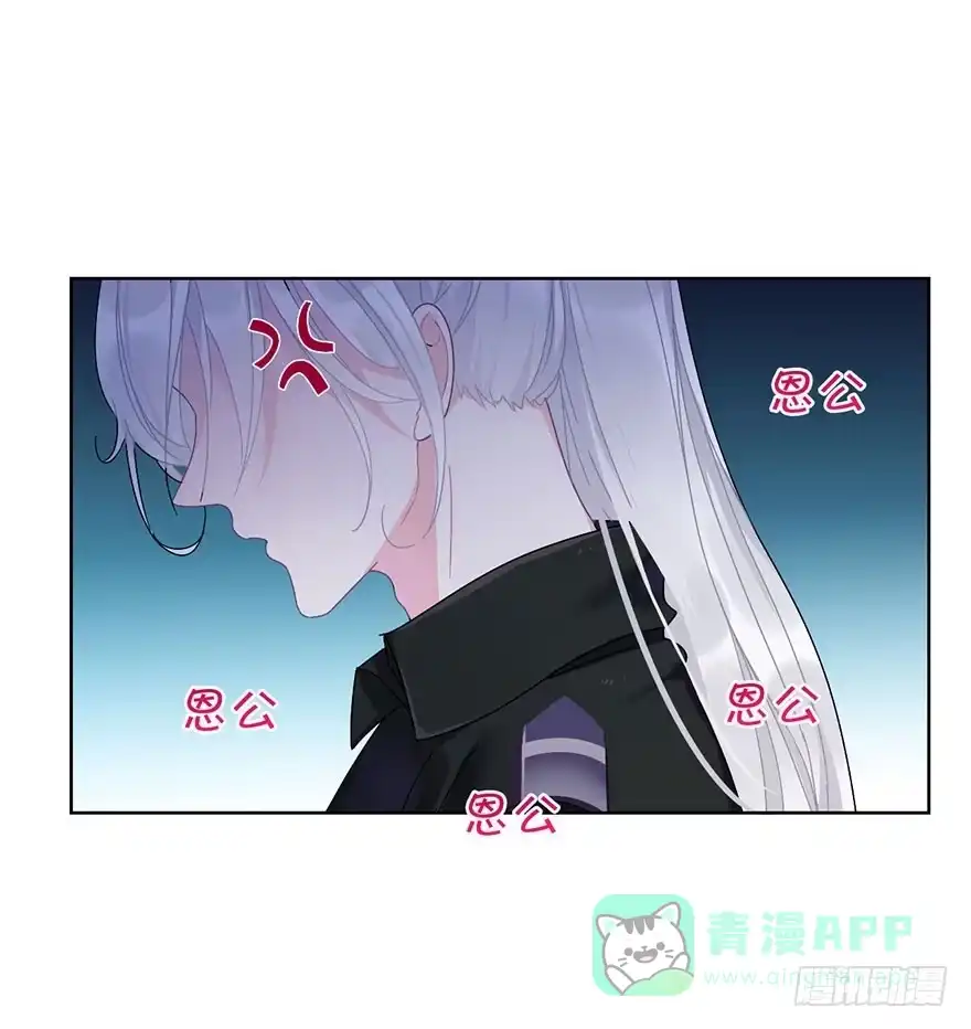 《你们要上天》第二十话 又见恩人 第46页