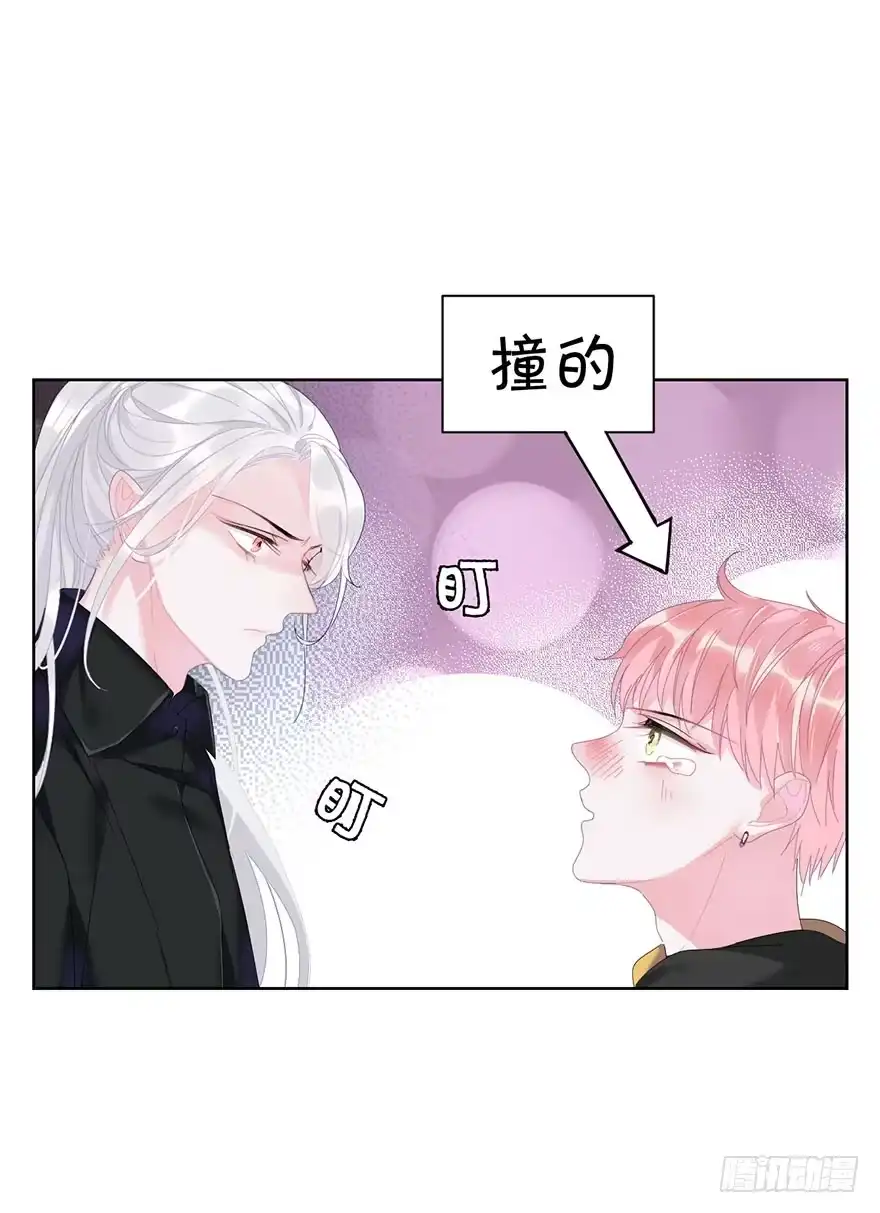 《你们要上天》第二十话 又见恩人 第34页