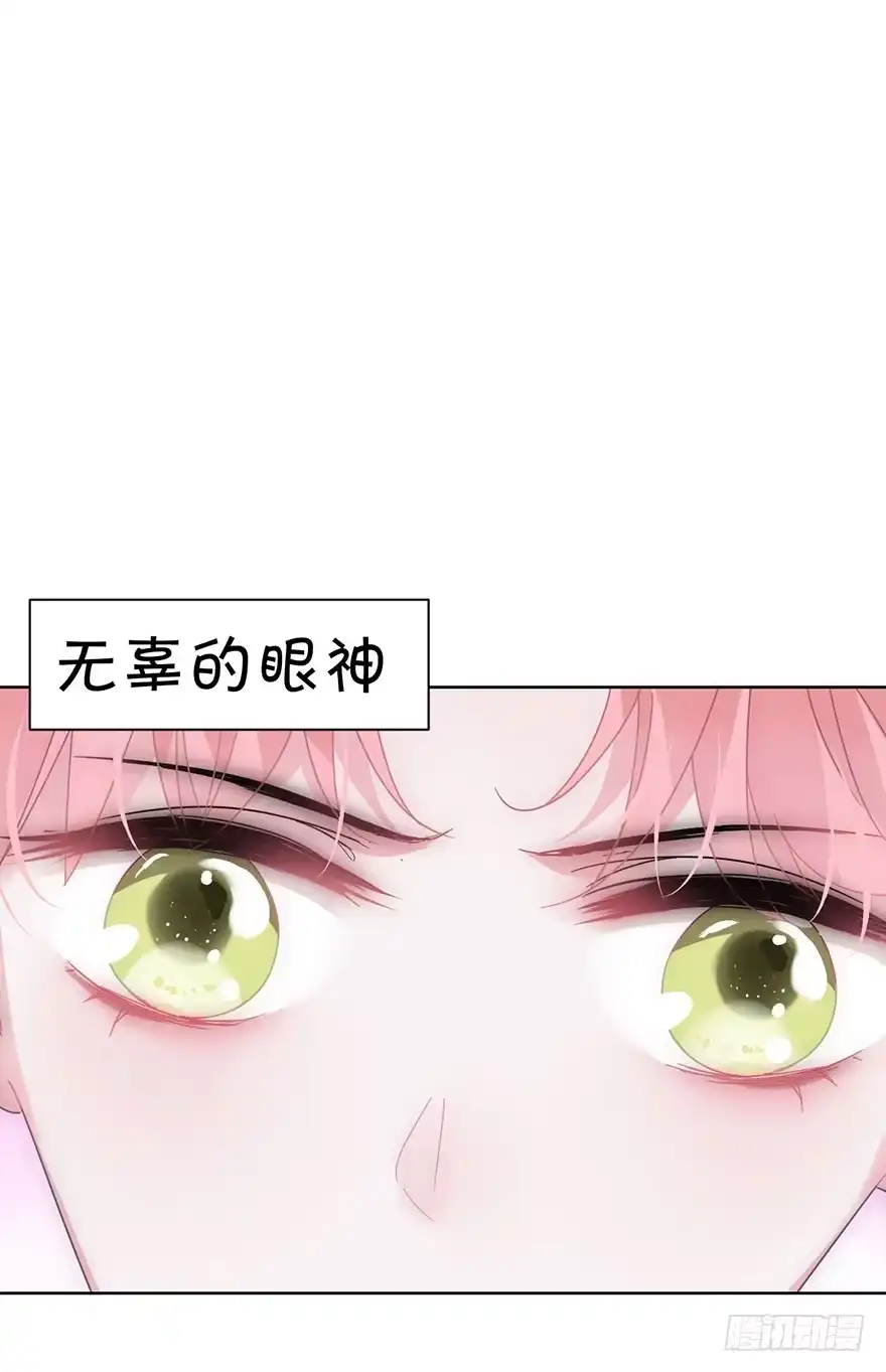 《你们要上天》第二十话 又见恩人 第52页
