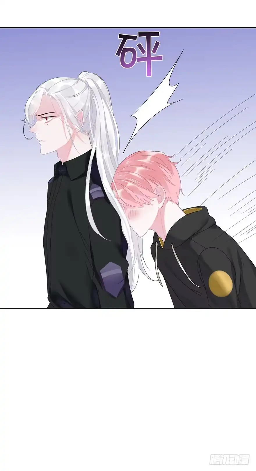《你们要上天》第二十话 又见恩人 第33页