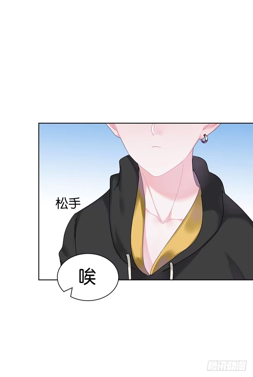 《你们要上天》第二十话 又见恩人 第53页