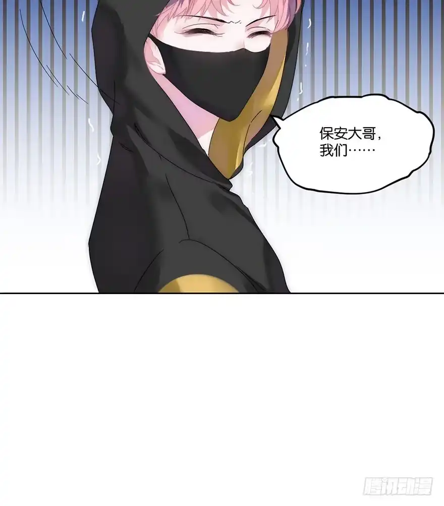 《你们要上天》第二十话 又见恩人 第19页