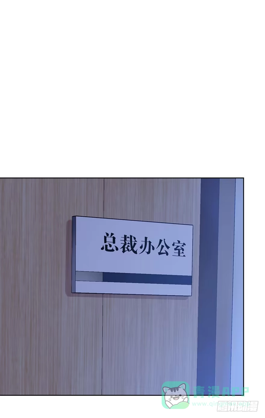 《你们要上天》第二十话 又见恩人 第36页
