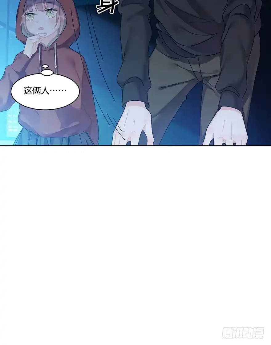《你们要上天》第二十话 又见恩人 第57页